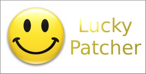 Lucky Patcher v12.10.4 幸运破解器，通用APP去广告破解神器，最新版