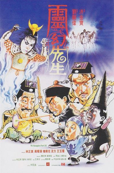 僵尸先生3 灵幻先生1987 中国香港 1080P蓝光超清 [MKV 国语中字 8.7G]