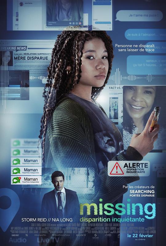 网络谜踪2 Missing (2023) 1080p 原盘Remux 中文字幕 已刮削