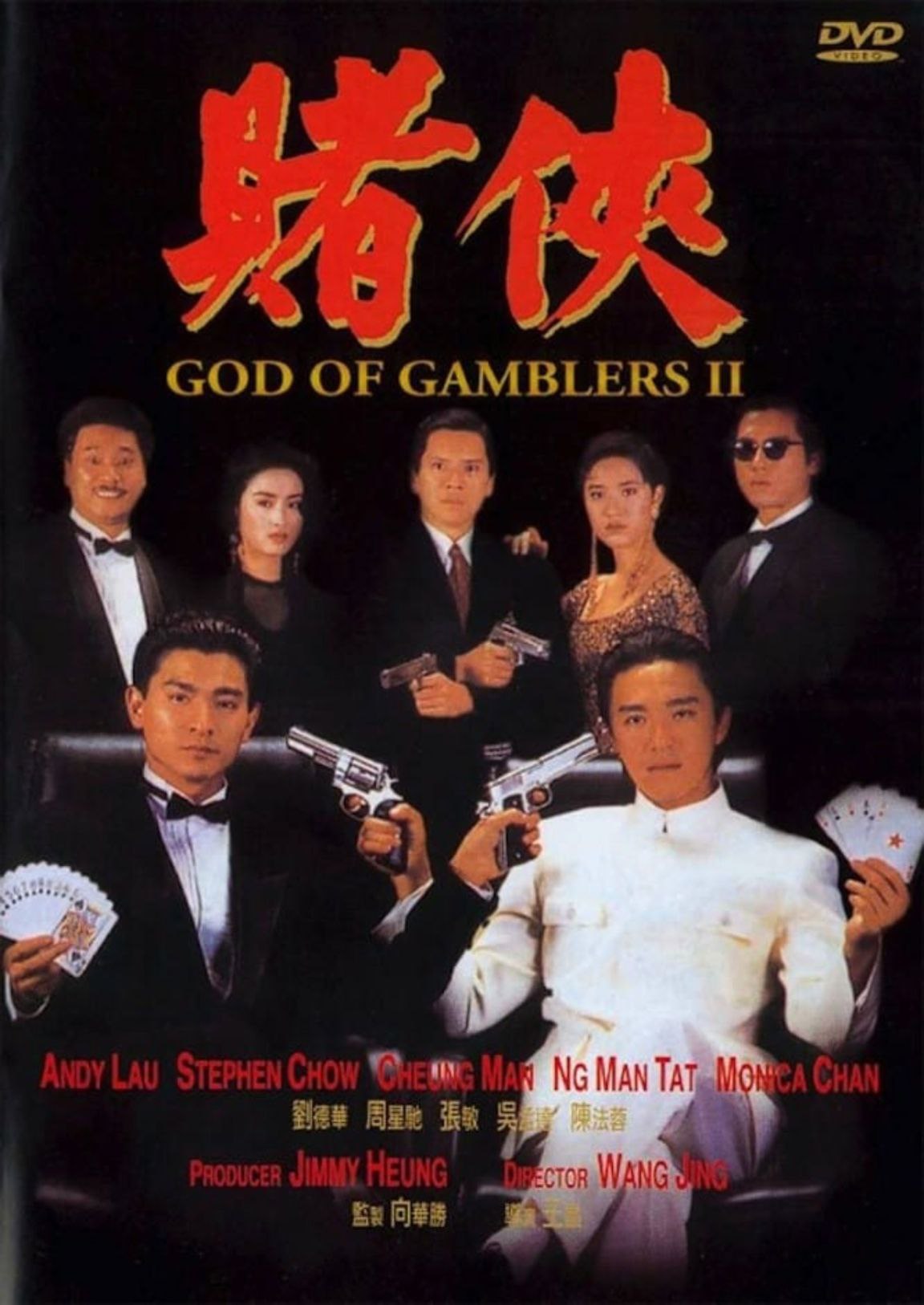 赌侠 (1990) 1080P REMUX 高码法版 国粤多音轨 外挂简繁字幕
