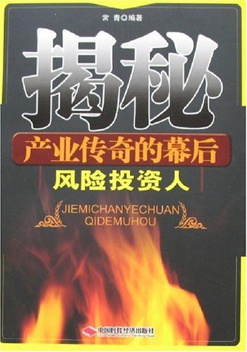 传奇投资人的智慧全7册[epub]