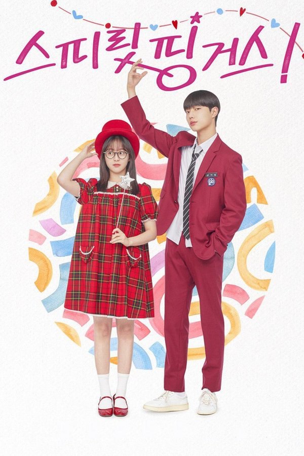 灵指 (2025) 更至第12集 1080P · SDR · 1.5GB/集 内封中字 本季终