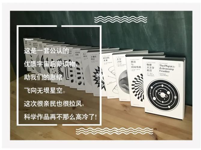 第一推动丛书.宇宙系列（2022年版·套装共13册）