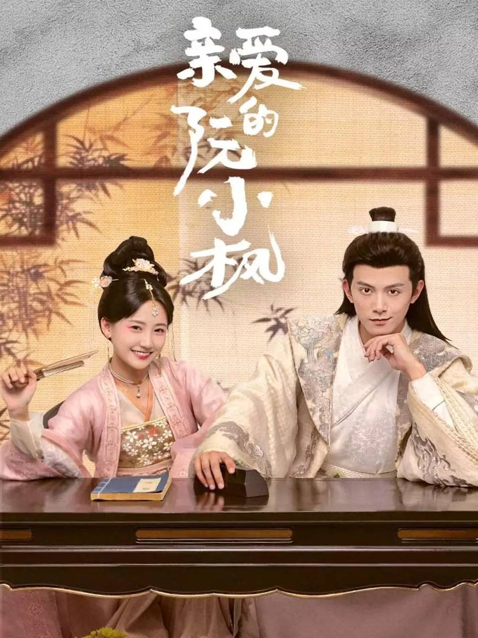 弊家伙！我要去祓魔(2025)[更至15／20集] [内嵌简中][粤语原声]
