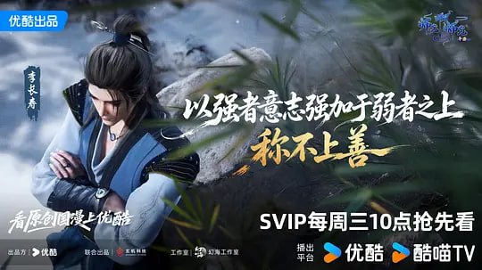 师兄啊师兄 年番3 (2026)4K WEB-DL.H265.HQ.AAC 第154集 简体字幕