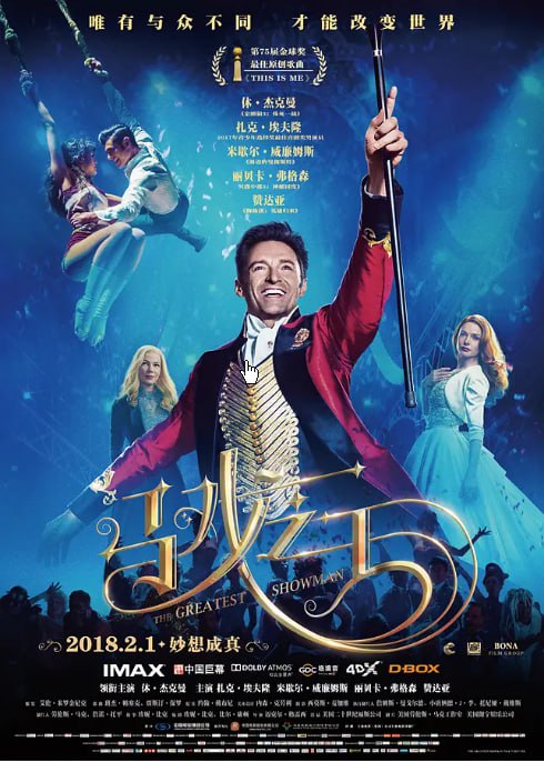 [马戏之王][2017][英语中字][1080P][2.8G]