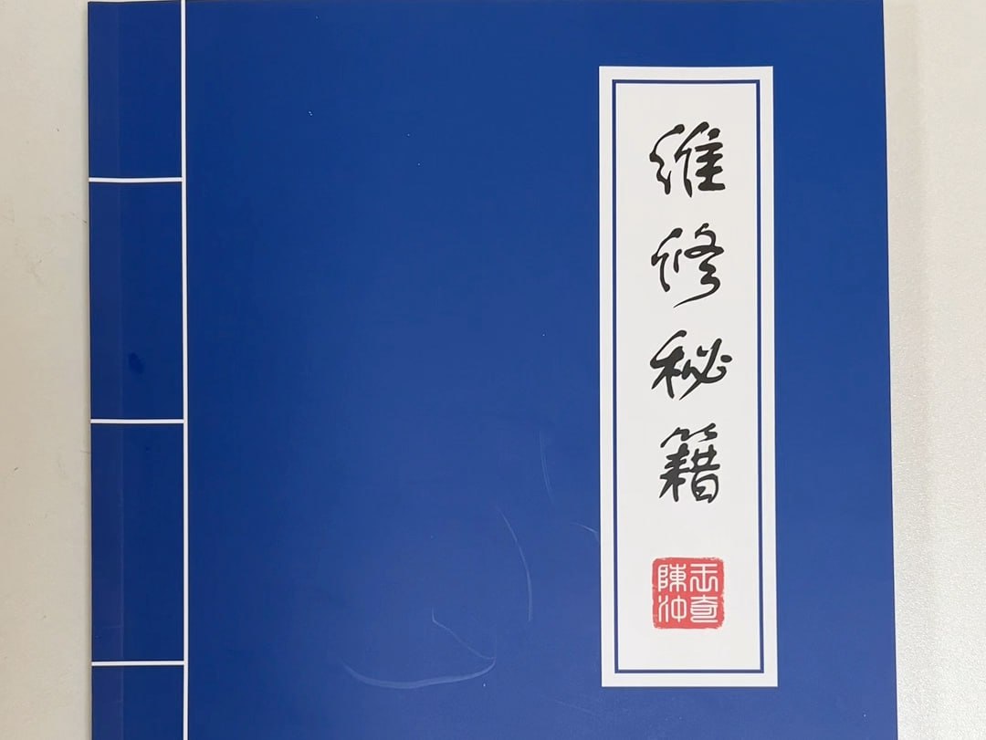 2024全新手机维修视频