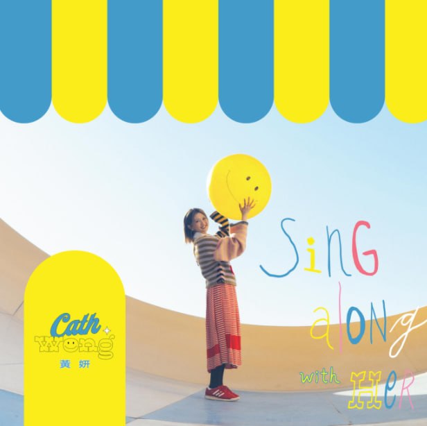 黄妍 - Sing Along with Her 2026 FLAC