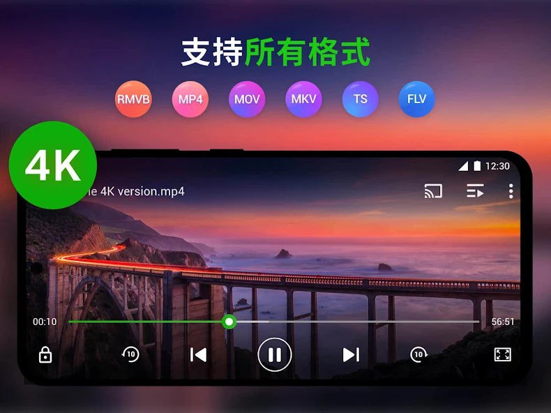 XPlayer 万能视频播放器 v2.4.2.2 去广告高级版