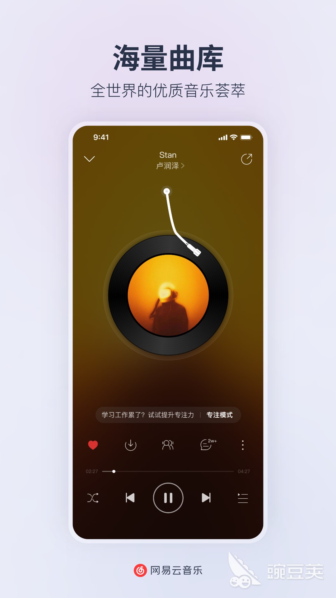 减压纯音乐100首缓解工作疲劳