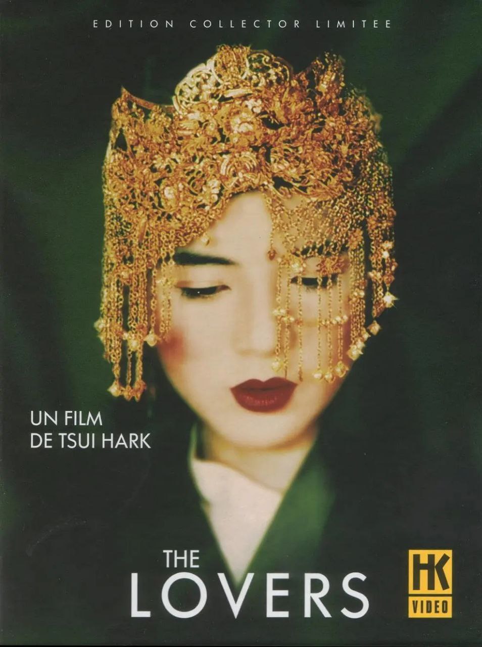 梁祝(1994)