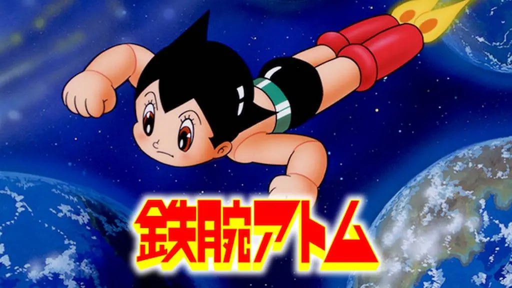铁臂阿童木 外挂字幕 1080P高码版(1980)