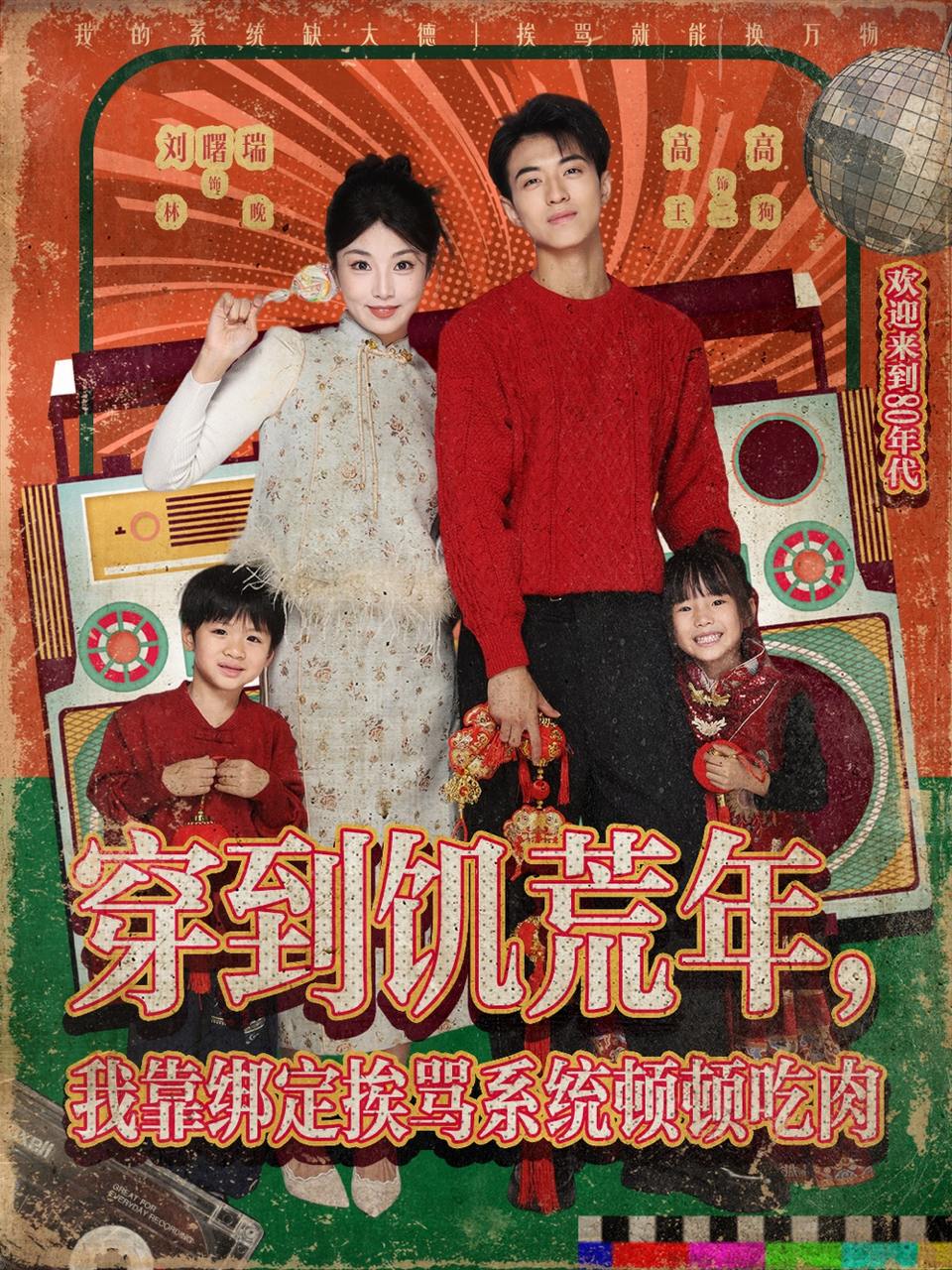2025年11月7日 短剧合集目录9