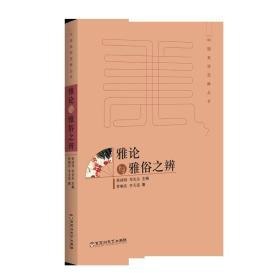 浦睿文化生活美学精选合集共8册 本本好书[epub]