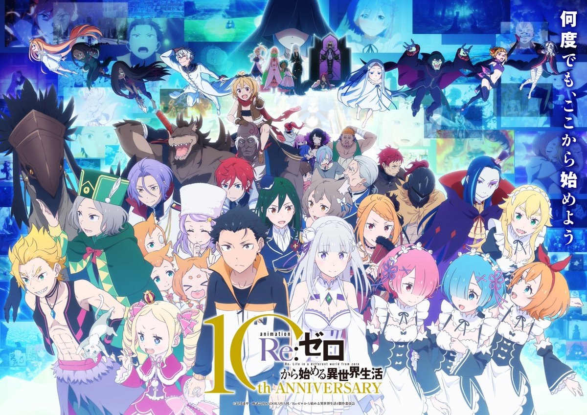 Re：从零开始的异世界生活 第四季 Re：ゼロから始める異世界生活 4th (2026) [1080P] [内封多国字幕] [更至10集]
