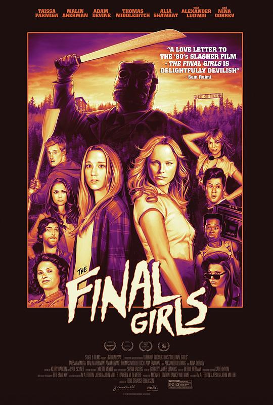 幸存的女孩 The Final Girls (2015) 1080p 原盘Remux 中文字幕 已刮削