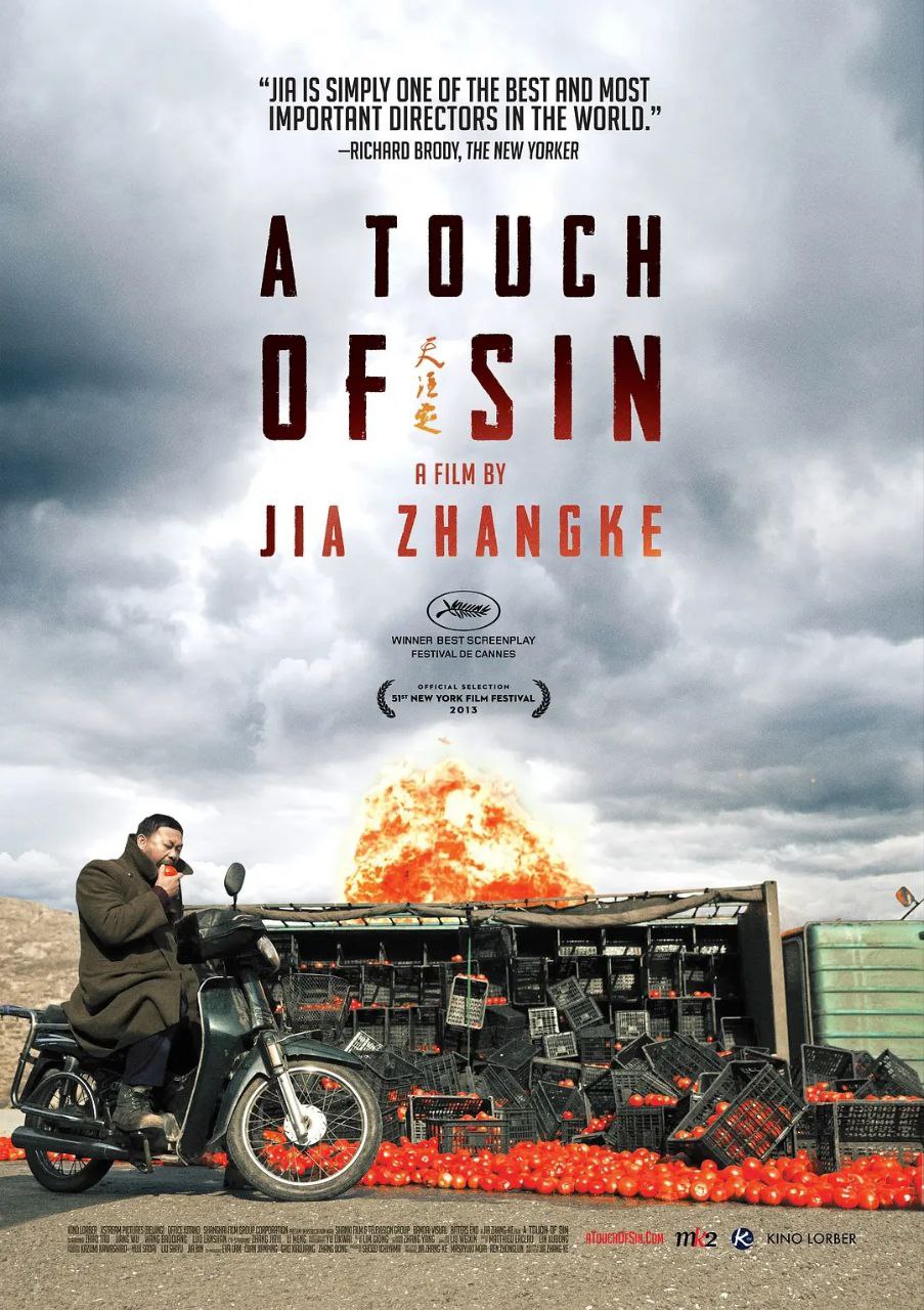 贾樟柯导演大尺度禁片 天注定 2013 原版中文字幕 1080P+蓝光ISO原盘 41.5G-MP4[高码未删减版] 王宝强 姜武 赵涛