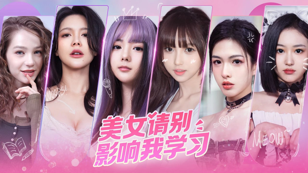 真人互动电影游戏合集   |解压可玩