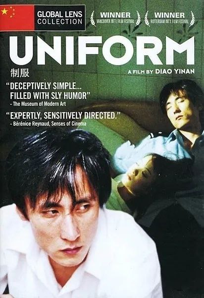 制服 2003 刁亦男 导演 处女座