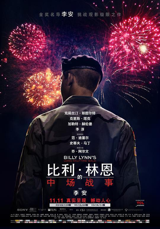 比利·林恩的中场战事 Billy Lynn's Long Halftime Walk (2016) 4K/2160p 原盘Remux 中文字幕 已刮削
