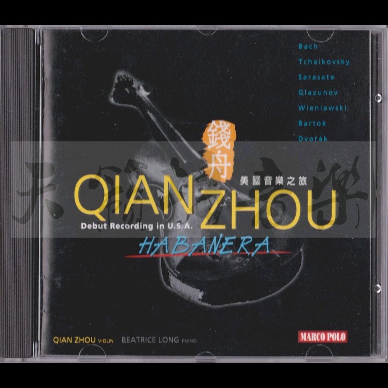 CD圣经上榜天碟-钱舟美国音乐之旅香港A字首版 低速原抓WAV+CUE