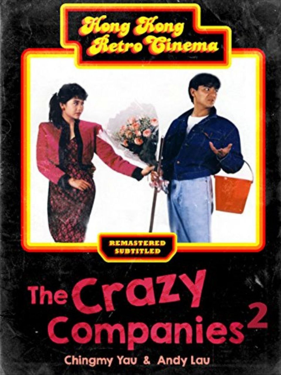 最佳损友闯情关 (1988) 1080P REMUX 国粤多音轨 中字外挂/内嵌字幕