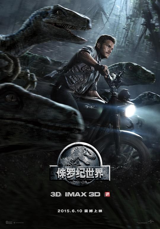侏罗纪世界 Jurassic World (2015) 4K/2160p 原盘Remux 中文字幕 已刮削