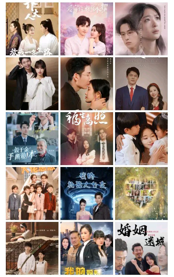 6月19日 精选+付费短剧29部