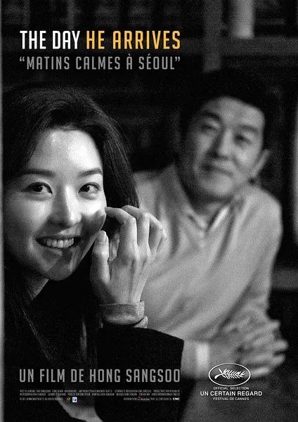 北村方向(2011)