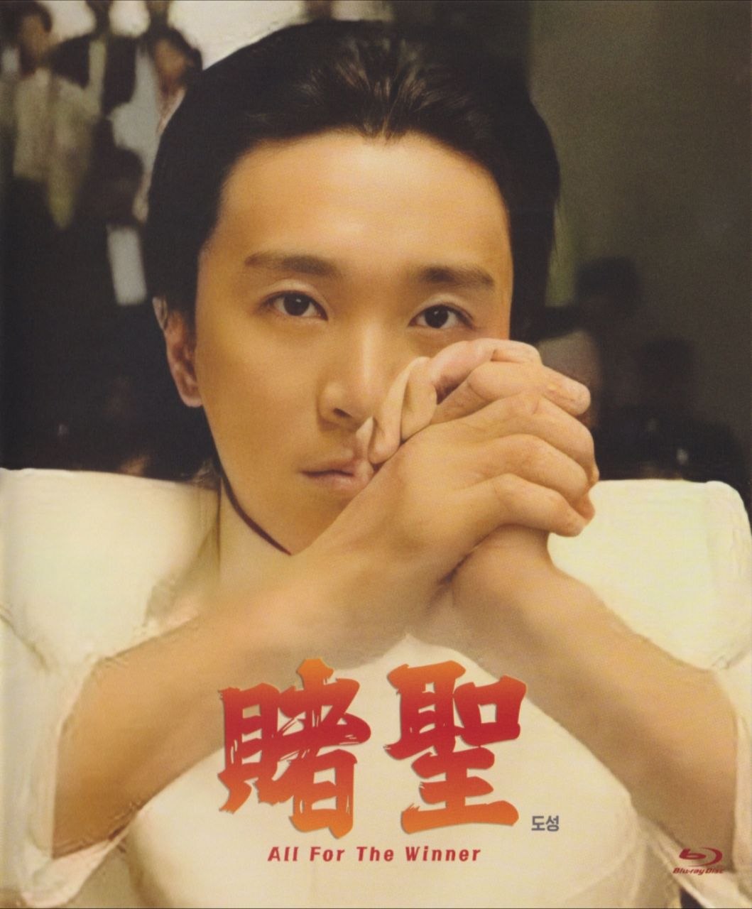 赌圣  (1990) 1080P REMUX 国粤多音轨 内封简繁英双语特效字幕