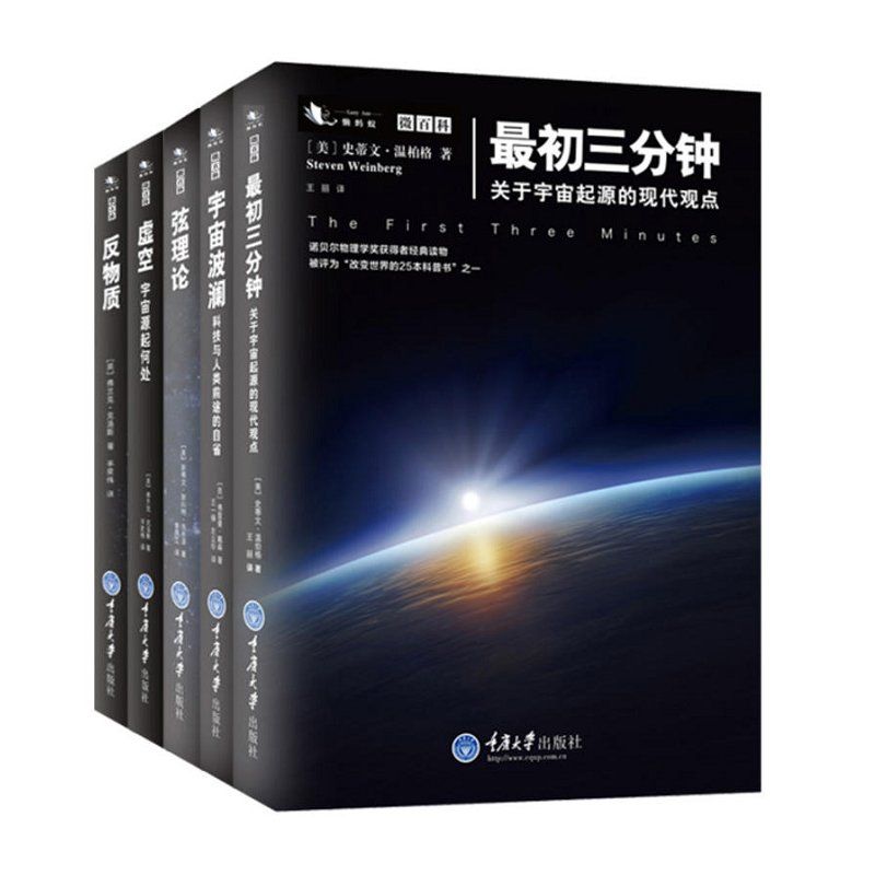 微百科丛书[套装共5册]