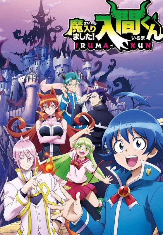 入间同学入魔了(1-4季)(2019-2026)喜剧 / 动画 豆瓣8.2