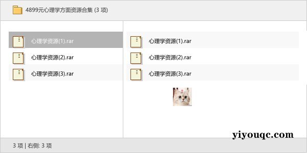 道家导引术（含道家修炼、丹道修炼、龙虎六式等） 3.6GB