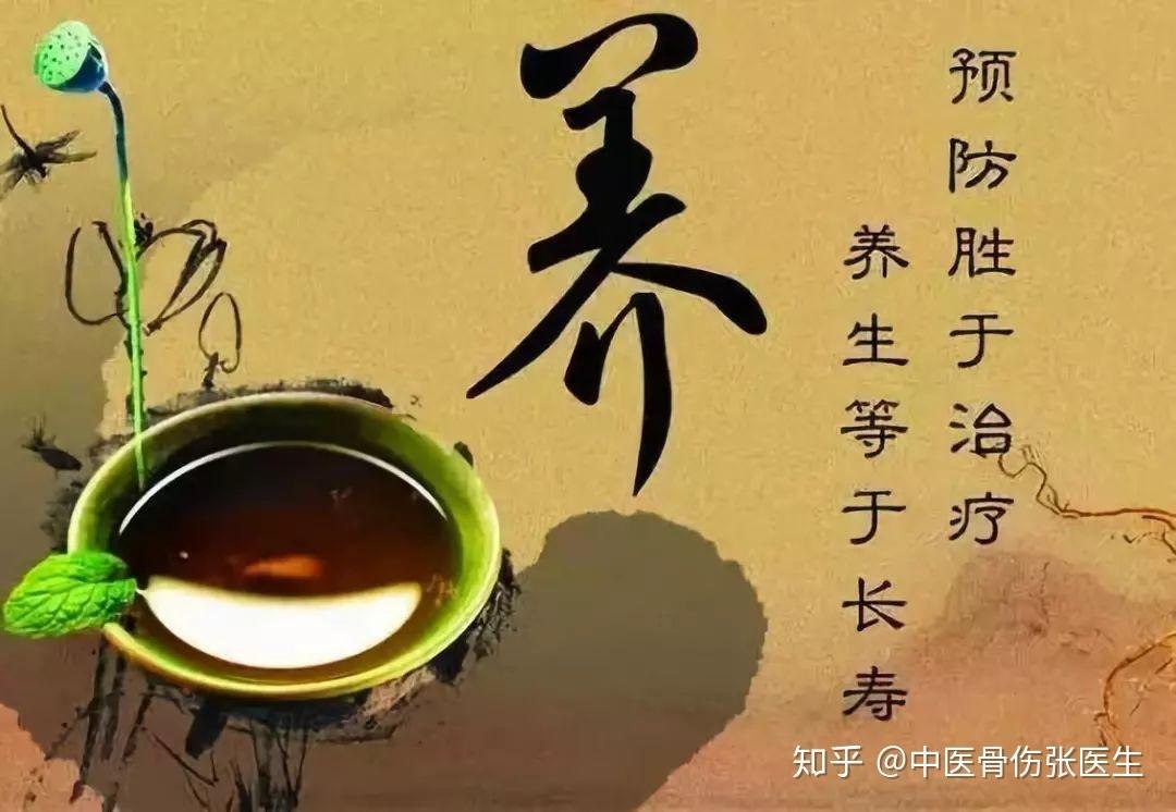从生活学中医 中医入门一本就会顺时养生 调理气血 平衡阴阳[pdf]
