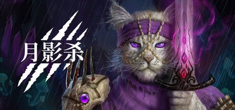 1206410 月影杀 v1.0.16-P2P