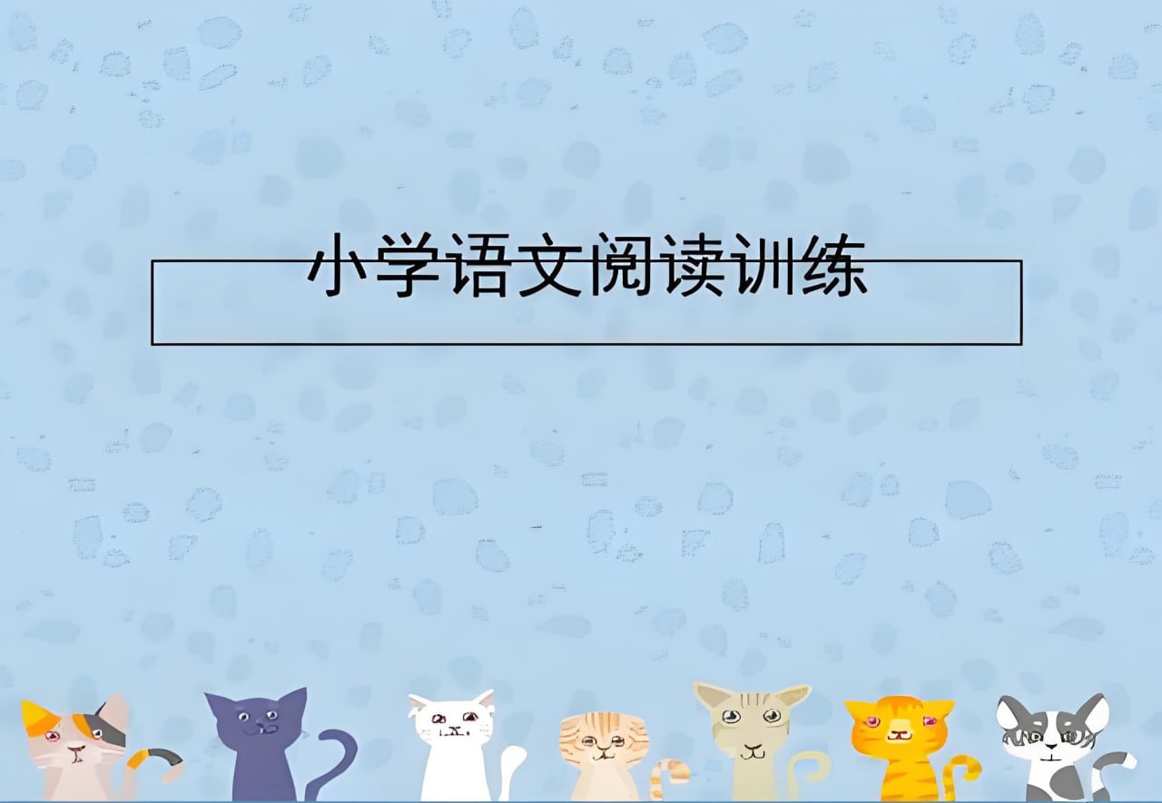 黄冈名卷小学语文同步小阅读 (2024年秋）