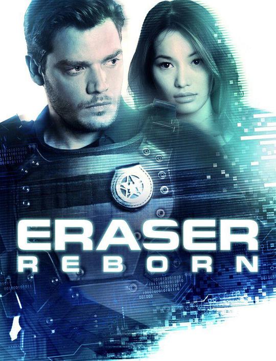 蒸发密令：重生 Eraser: Reborn (2022) 1080p 原盘Remux 中文字幕 已刮削
