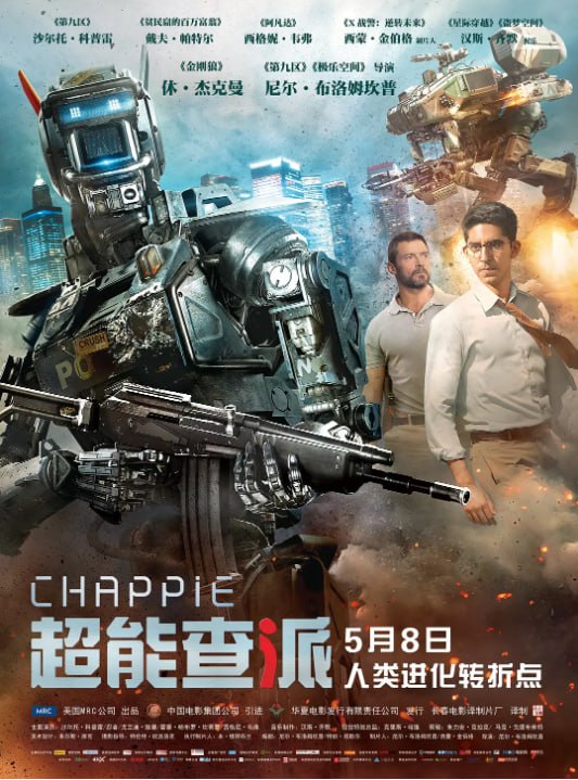 [超能查派][2015][国英双语][4K蓝光原盘REMUX][55G]