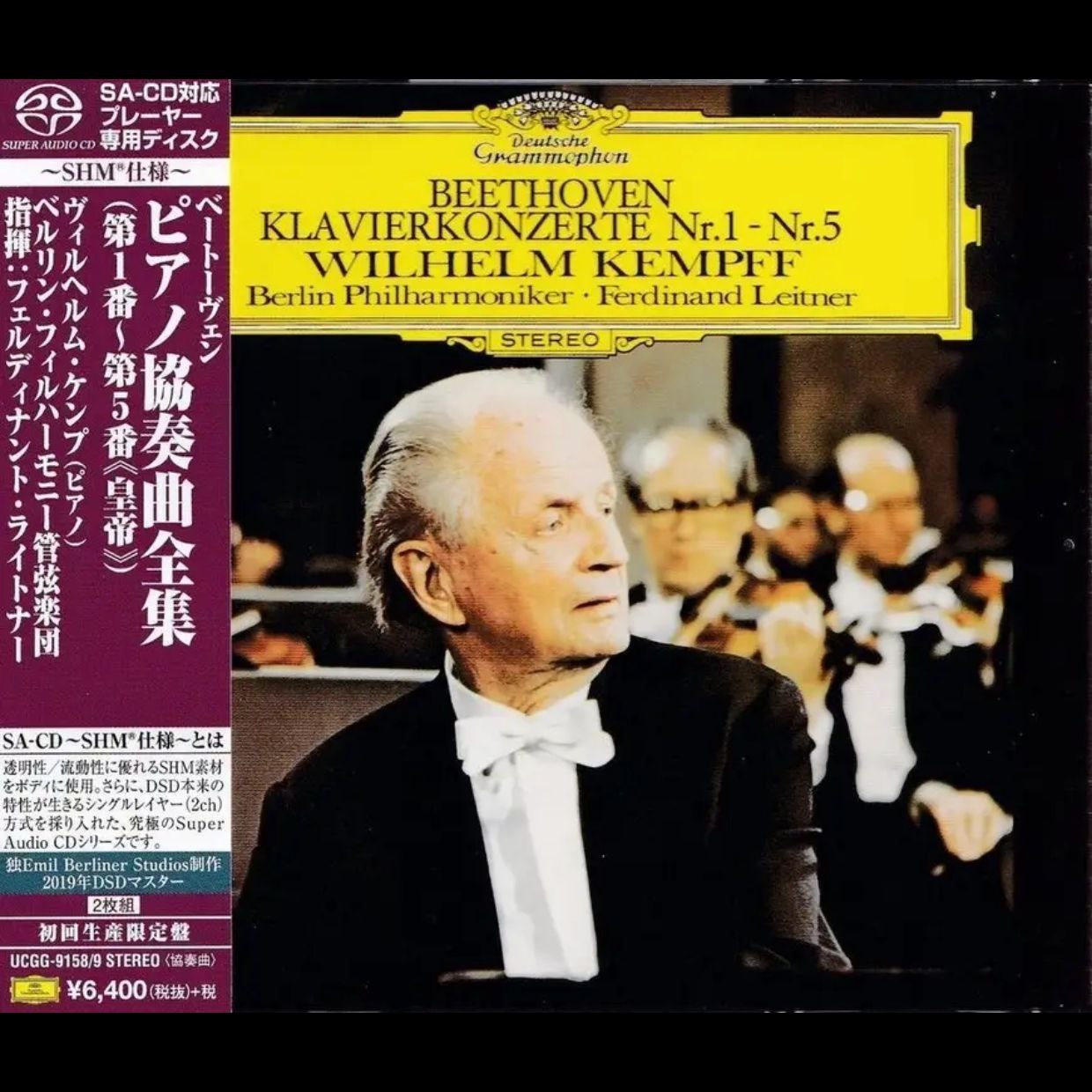贝多芬 – 钢琴协奏曲 – 肯普夫 柏林爱乐乐团 SACD