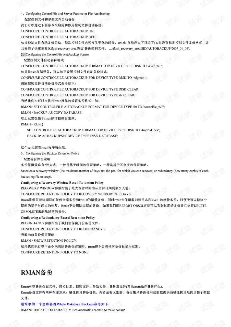 自由职业者生存手册自由职业者必读[pdf]