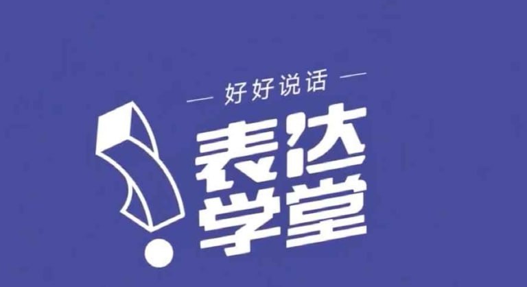 （共42讲）