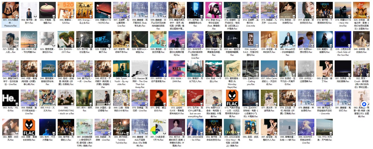 KKBOX华语新歌日榜 (20250607)