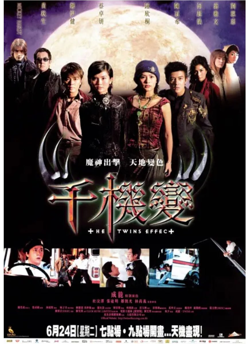 [千机变][2003][国语发音][1080P蓝光][11.5G]