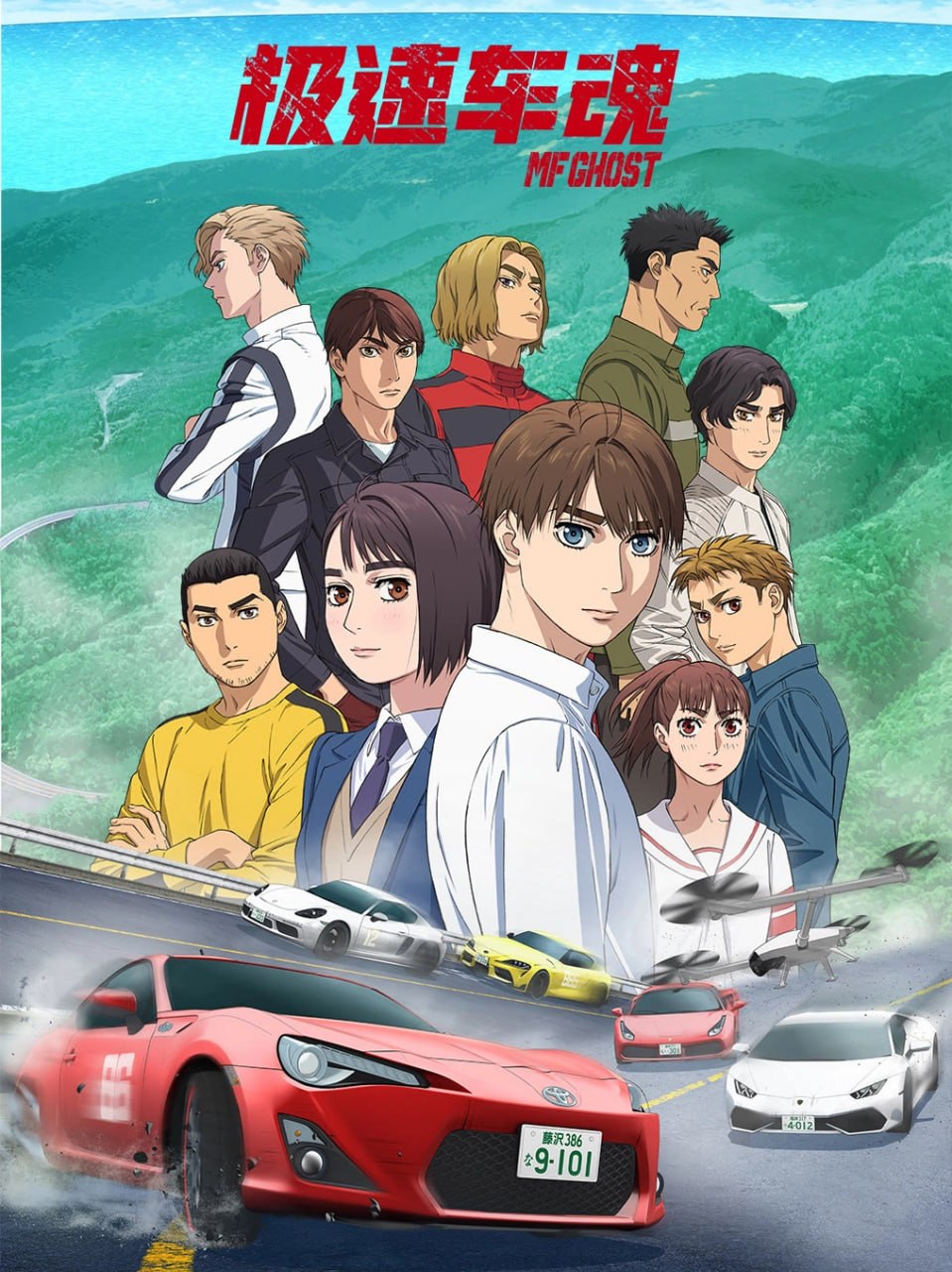 极速车魂 全3季.共37集 日语中字 2023-2026 1080P