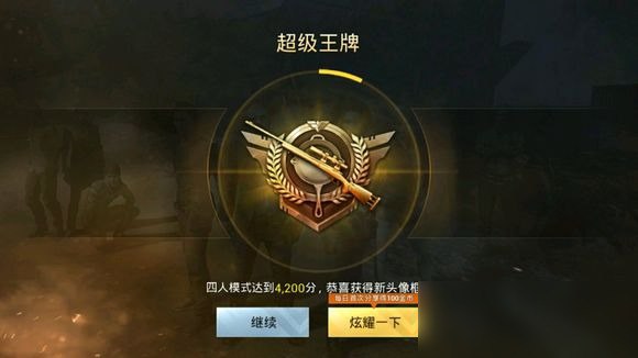得到精英日课：做高段位的学习者认清中国现实 预测中国未来[pdf]