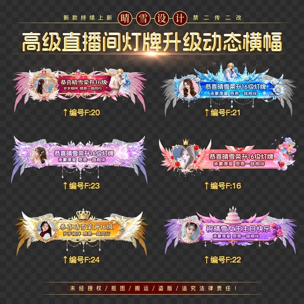 400个文字标题排版动画Pr模板