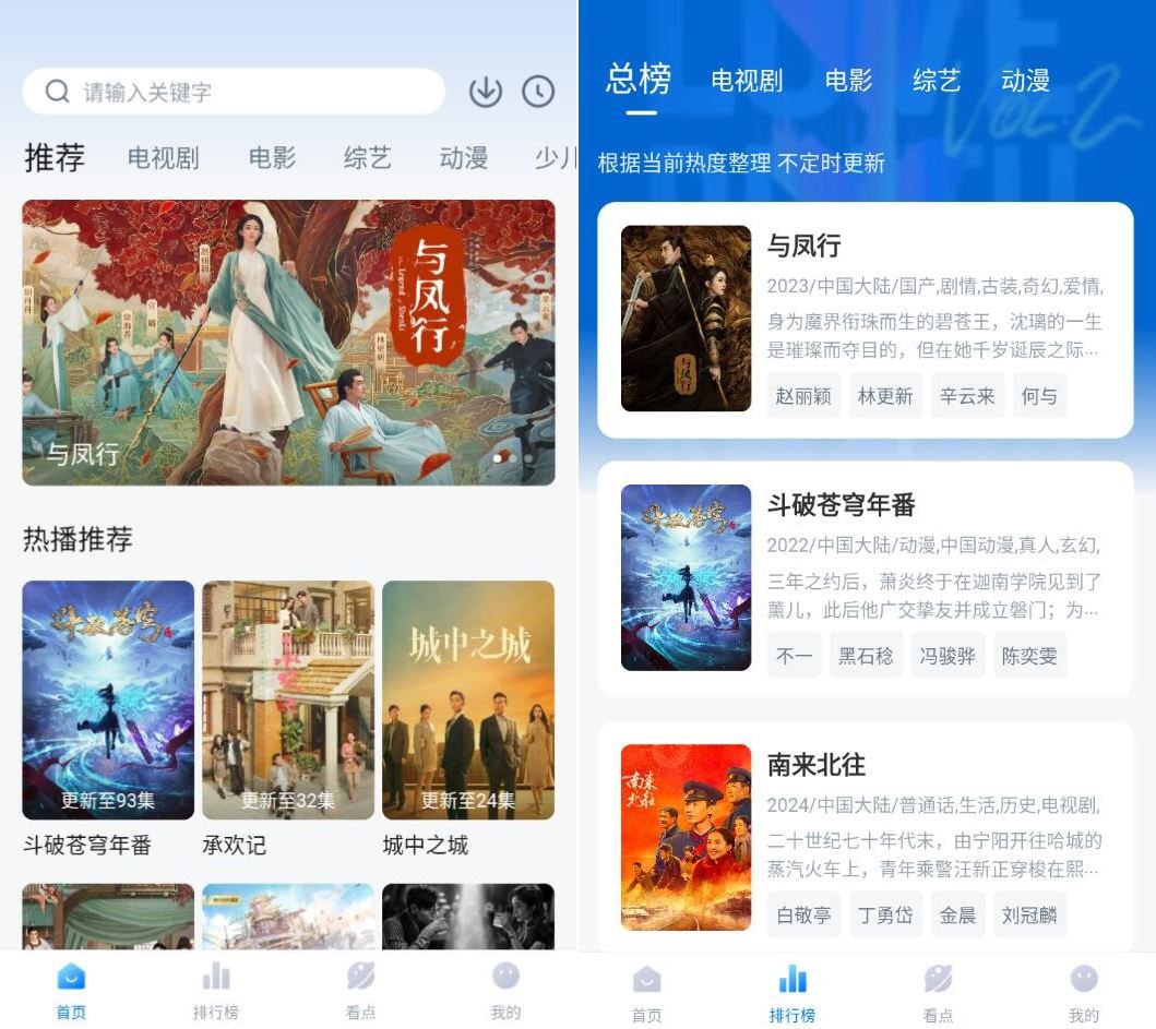 777影视 v2.5.4 全网资源免费追剧，高清影音享受，去广告纯净版