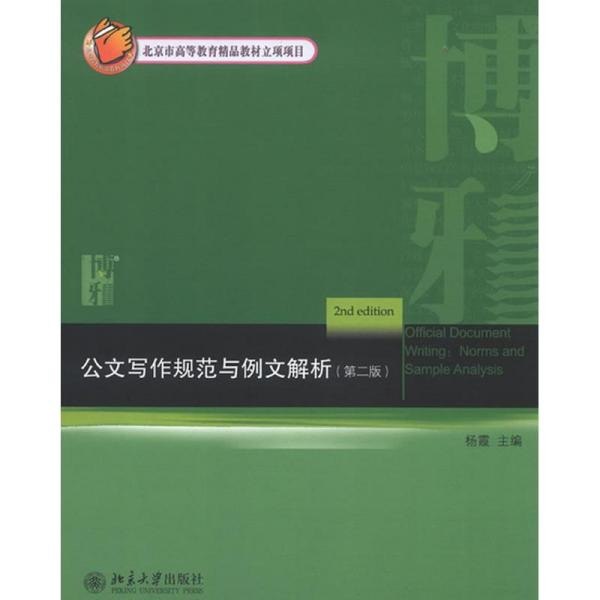 资本的规则套装全2册[epub]