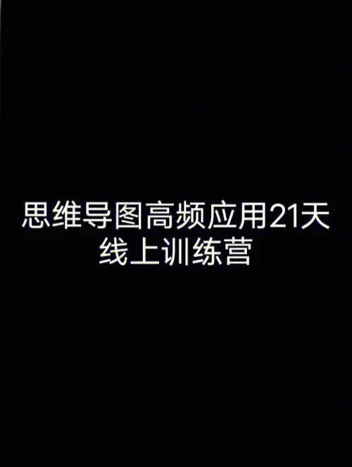 丨樊登