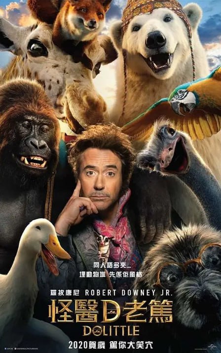 [多力特的奇幻冒险][2020][英语中字][4K蓝光原盘REMUX][49G]